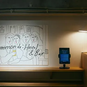 Common De - & Bar Fukuoka (Fukuoka)
