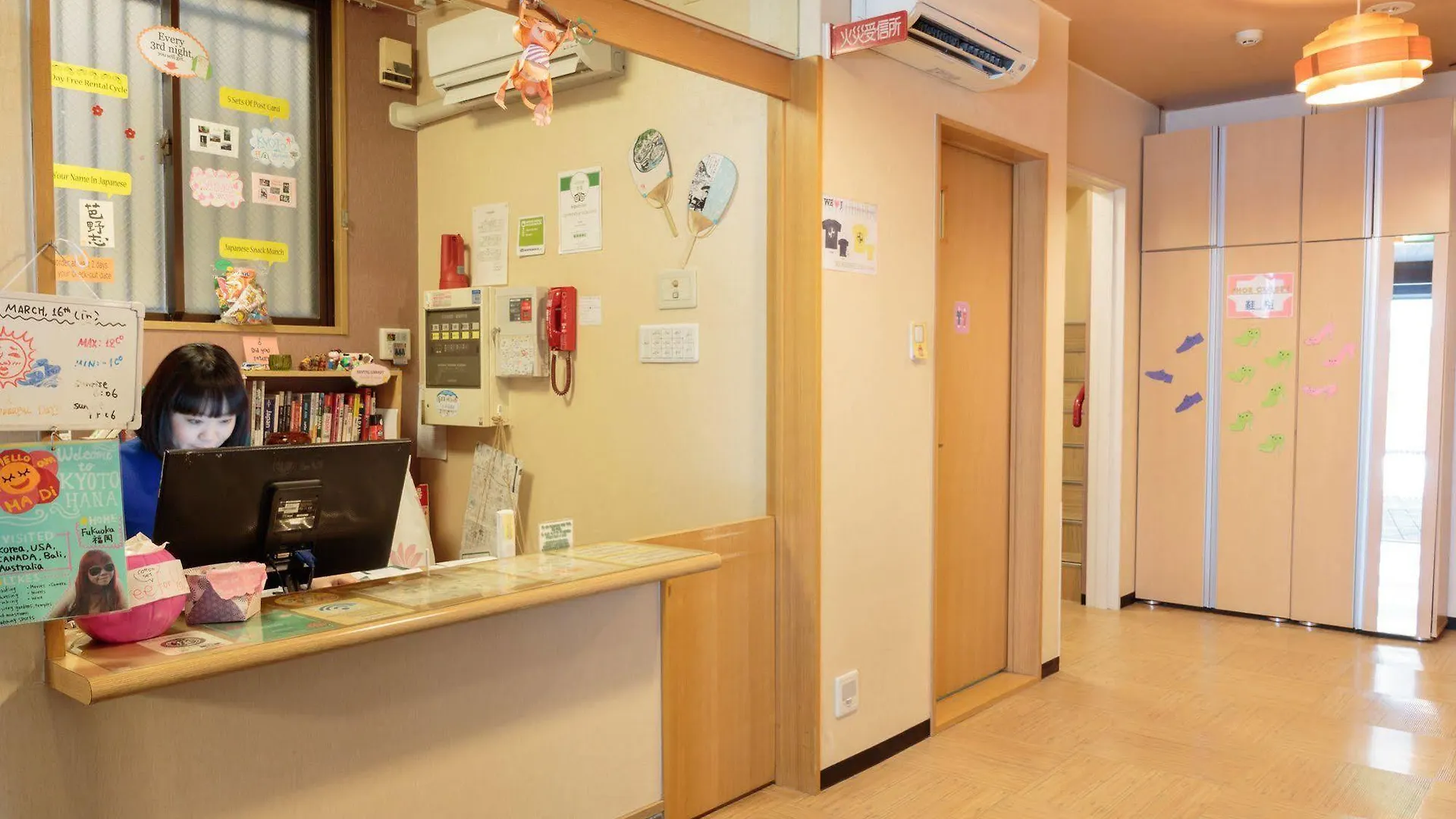 Kyoto Hana Hostel 2*,